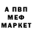 Амфетамин Розовый Konstantina D
