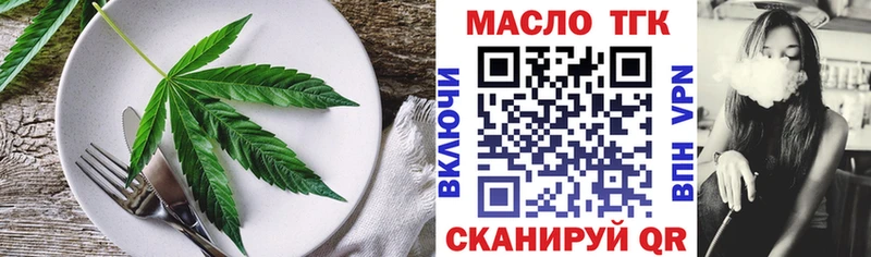 Печенье с ТГК марихуана blacksprut зеркало Плёс