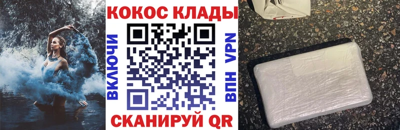 Cocaine Перу  Плёс 