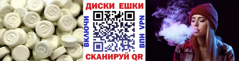 МЕГА зеркало  Плёс  Экстази ешки  продажа наркотиков 