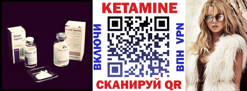 где продают   Плёс  КЕТАМИН ketamine 