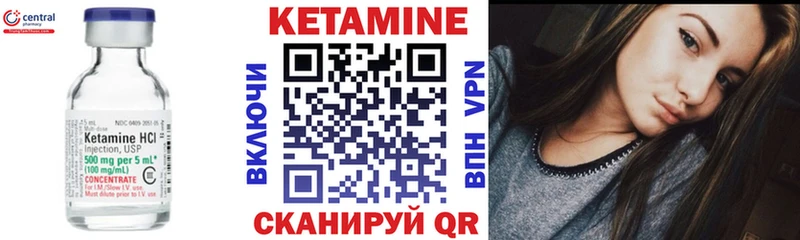 Кетамин VHQ Плёс