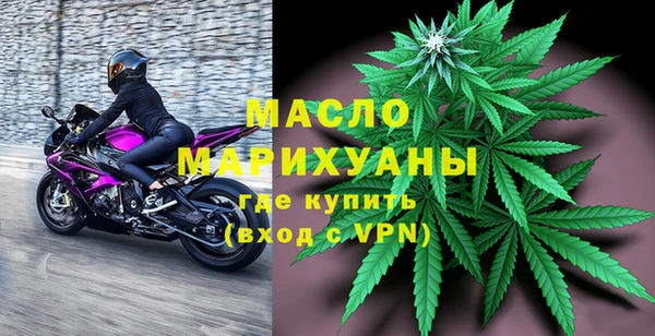 трава Нефтегорск