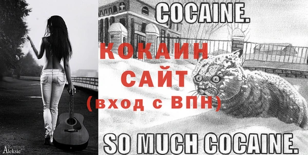 кокаин VHQ Нея