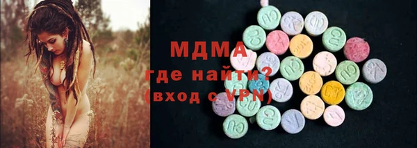 трава Нефтегорск
