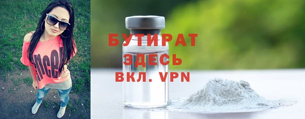 ECSTASY Нефтекумск
