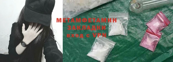 ECSTASY Нефтекумск