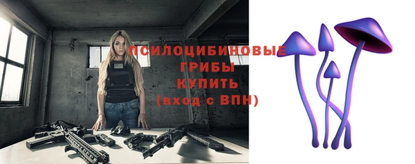 трава Нефтегорск