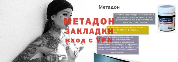 ECSTASY Нефтекумск