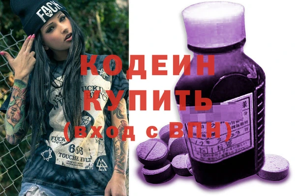 ECSTASY Нефтекумск