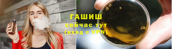 трава Нефтегорск