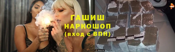ECSTASY Нефтекумск