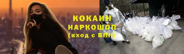 кокаин VHQ Нея