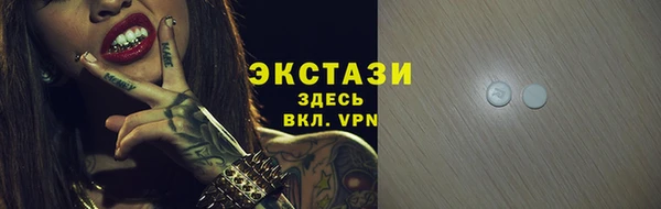 трава Нефтегорск