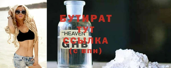 трава Нефтегорск
