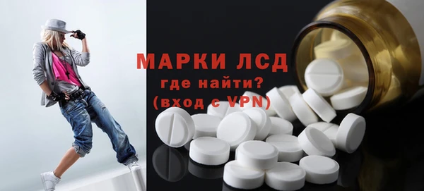 ECSTASY Нефтекумск