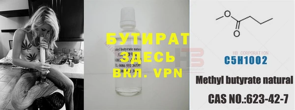 трава Нефтегорск