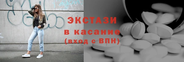 трава Нефтегорск