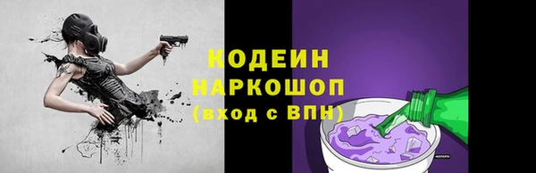 ECSTASY Нефтекумск