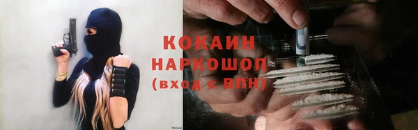 кокаин VHQ Нея