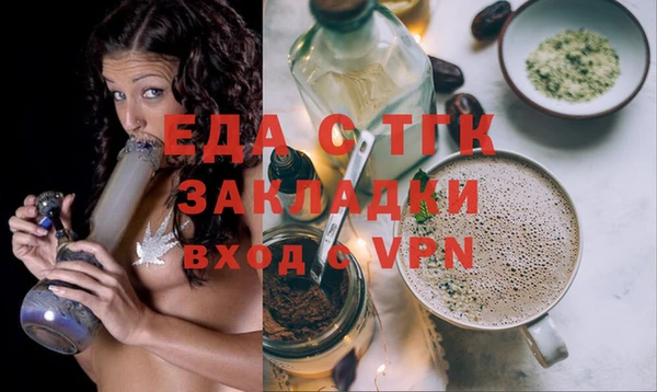 ECSTASY Нефтекумск
