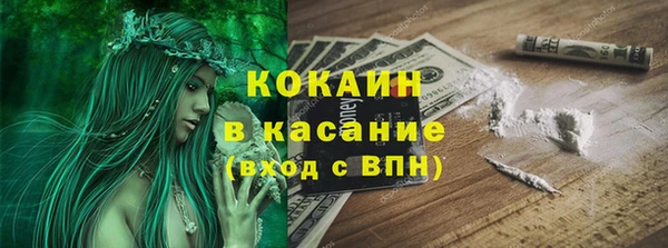 ECSTASY Нефтекумск