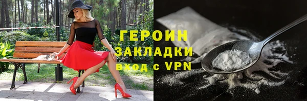трава Нефтегорск