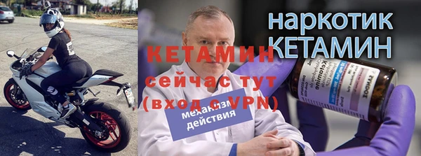 трава Нефтегорск