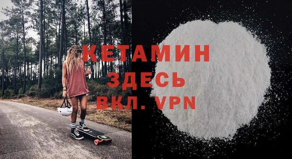 трава Нефтегорск