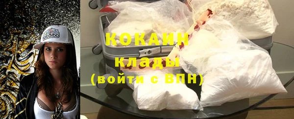 ECSTASY Нефтекумск