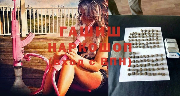 ECSTASY Нефтекумск