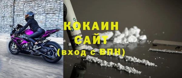кокаин VHQ Нея