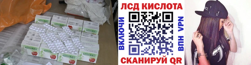 где купить наркоту Плёс Лсд 25 экстази ecstasy
