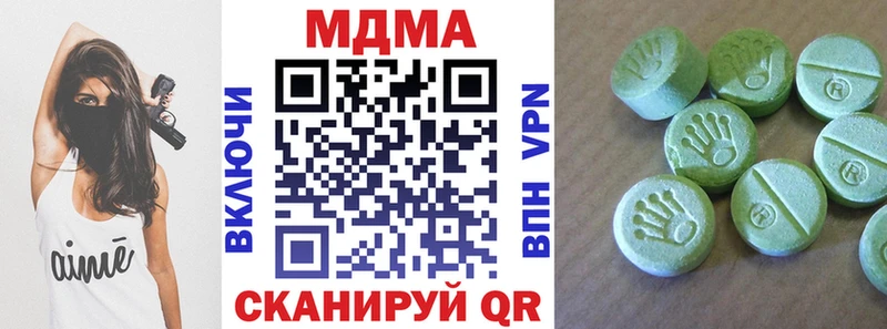 МДМА кристаллы где купить наркоту Плёс