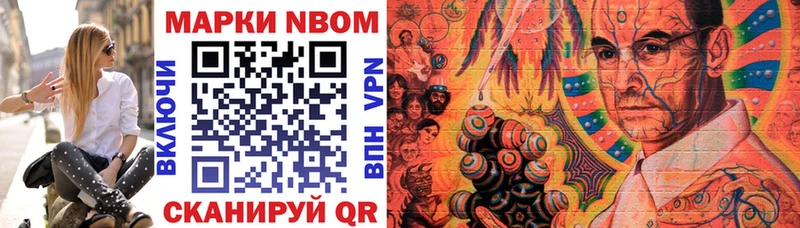 Марки NBOMe 1,5мг omg ONION Плёс