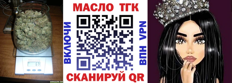ТГК вейп  MEGA ТОР  Плёс  что такое  