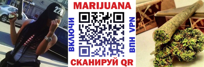 цена наркотик Плёс Шишки марихуана ГИДРОПОН